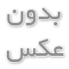 سئوی بیرون وبسایت (Off-Page بهینه سازی)